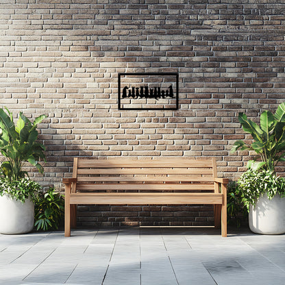 Dogs in Silhouette, SunCatcher Acrylic Wall Art Design